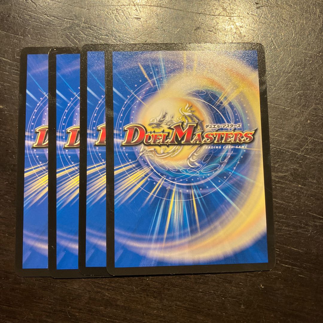 ヨビニオン・トーテム U 48/76 1枚