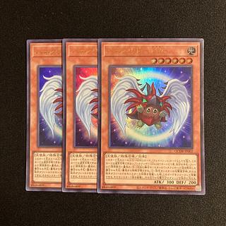 j263 ハネクリボー LV6 ウルトラレア 3枚セット 遊戯王 トレトレ 3枚