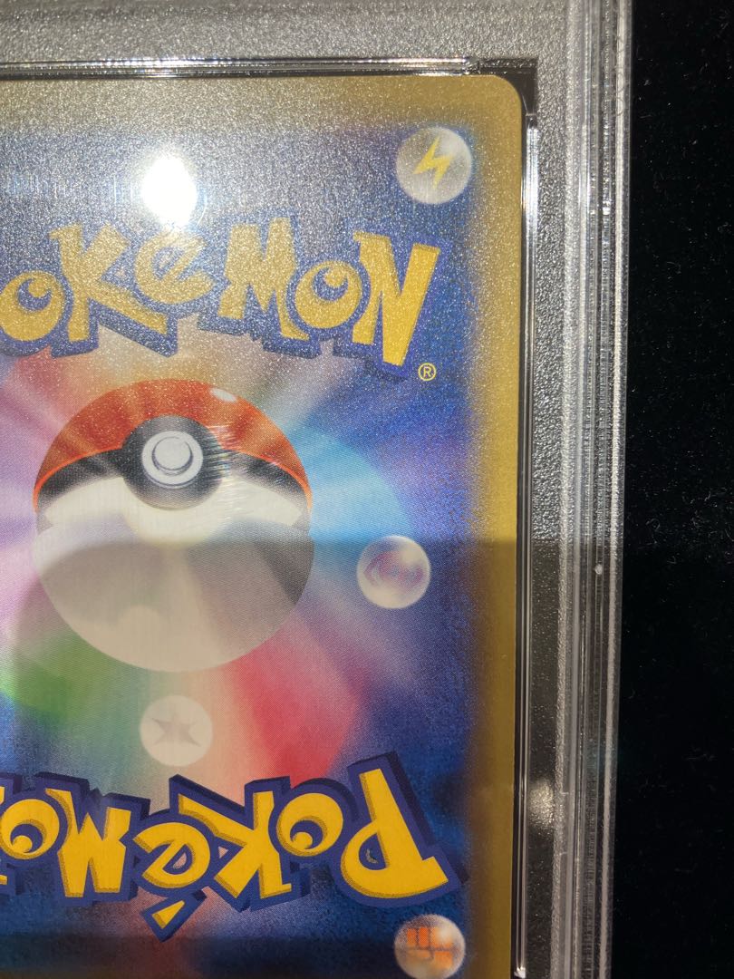 [PSA10] Magikarp & WailordGX SR 099/095