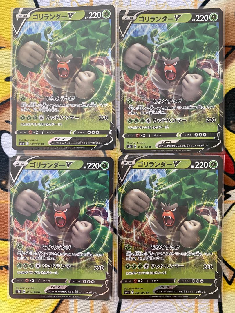 Pokémon Card RillaboomV RR RRR 1枚