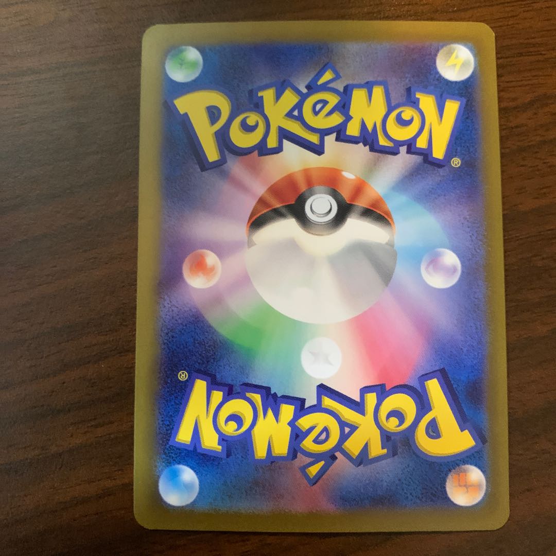 ニューラ(キラ) 119/190 1枚