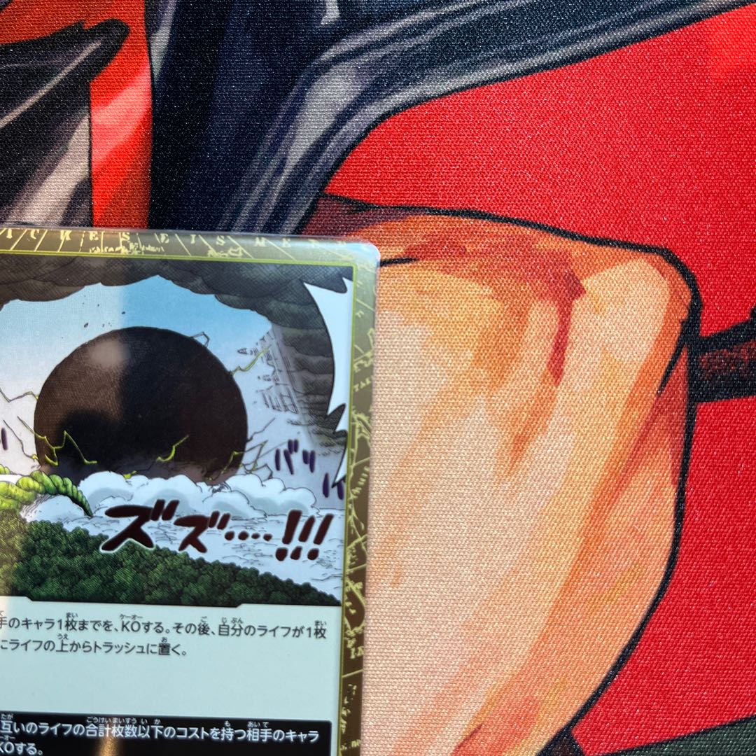 4枚セット 雷迎 R EB01-059 1枚