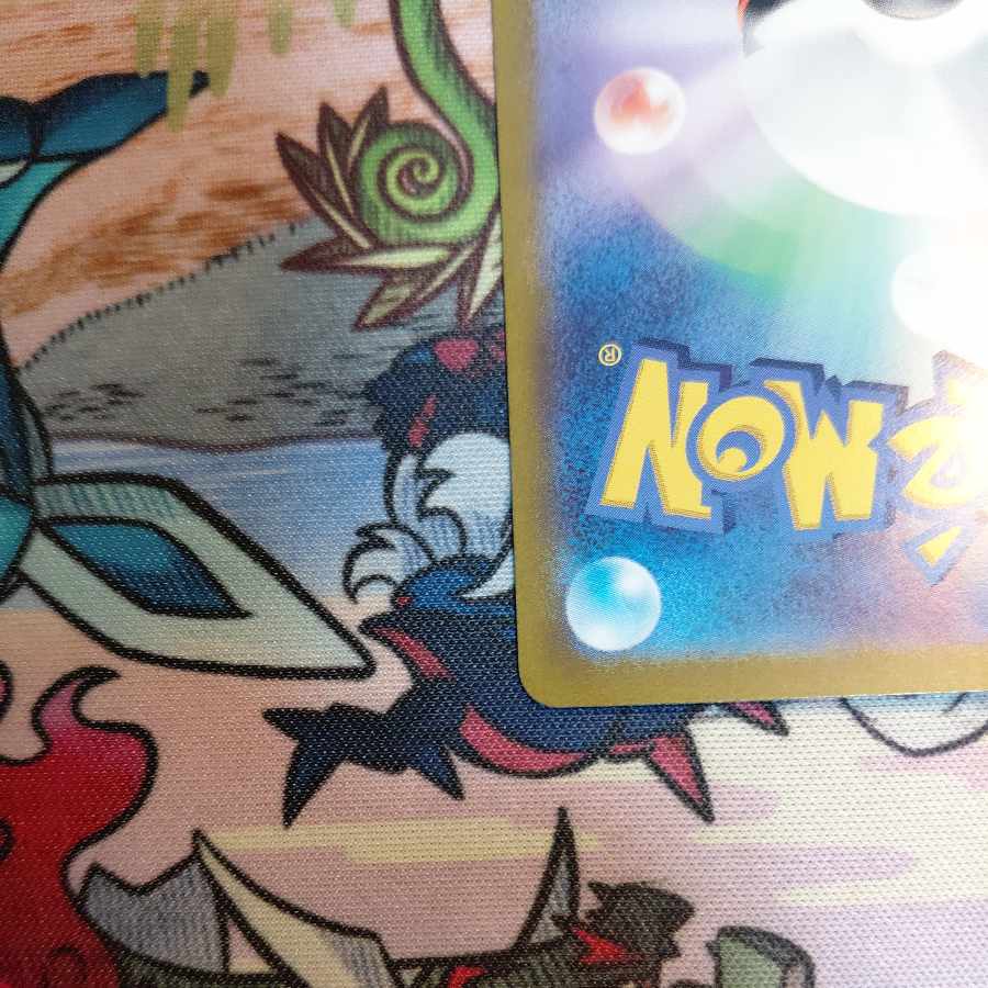 オーガポンかまどのめんex SAR 204/187 1枚