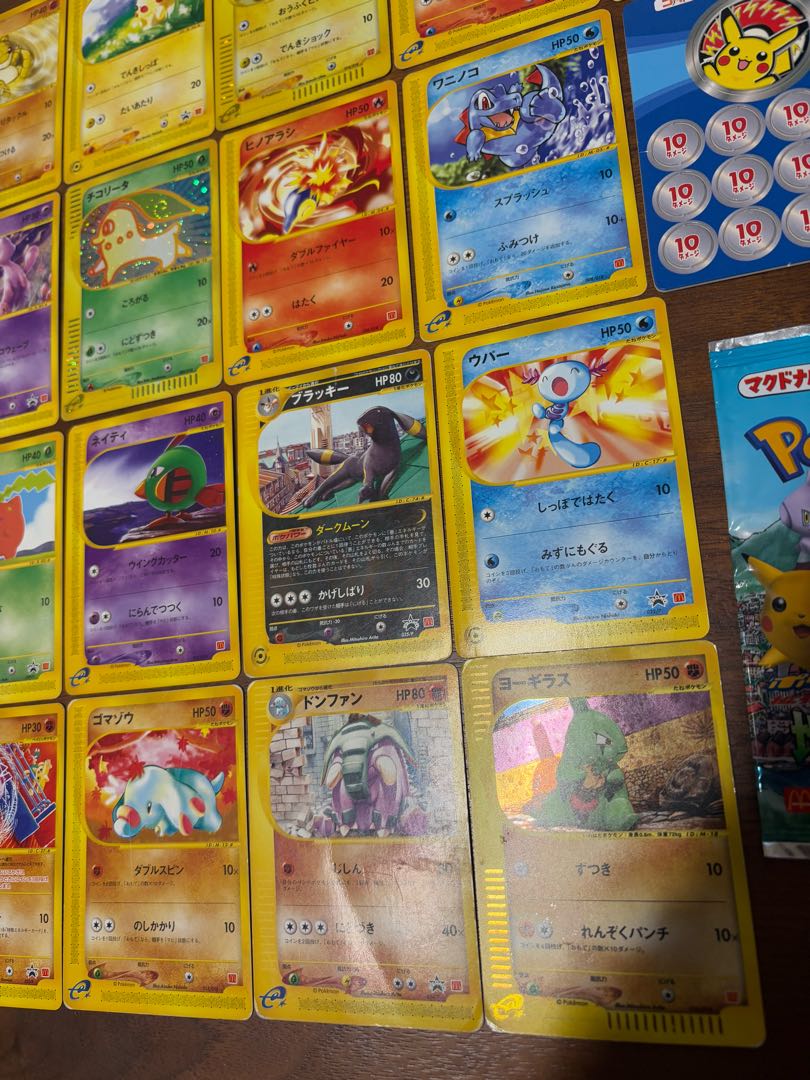 McDonald's Promotional Cards / Pokémon Complete Set & 3 Empty Bags & Dame Can 30枚