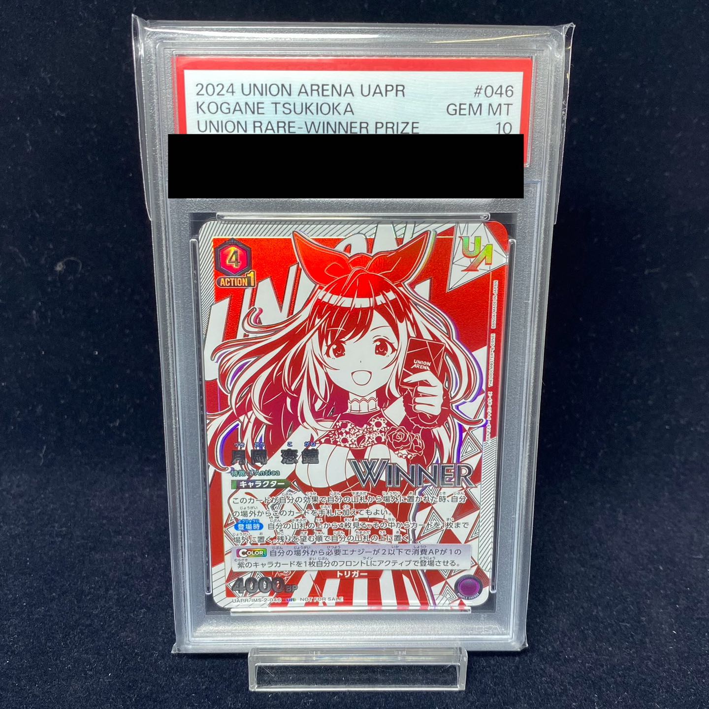 【PSA10】月岡 恋鐘 WINNER （UR）{2-046}（UAPR-ISM)