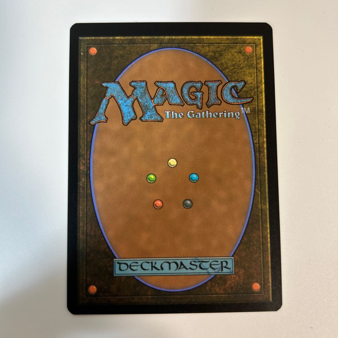 MTG 完成化した精神、ジェイス 英語 ボーダーレス  1枚