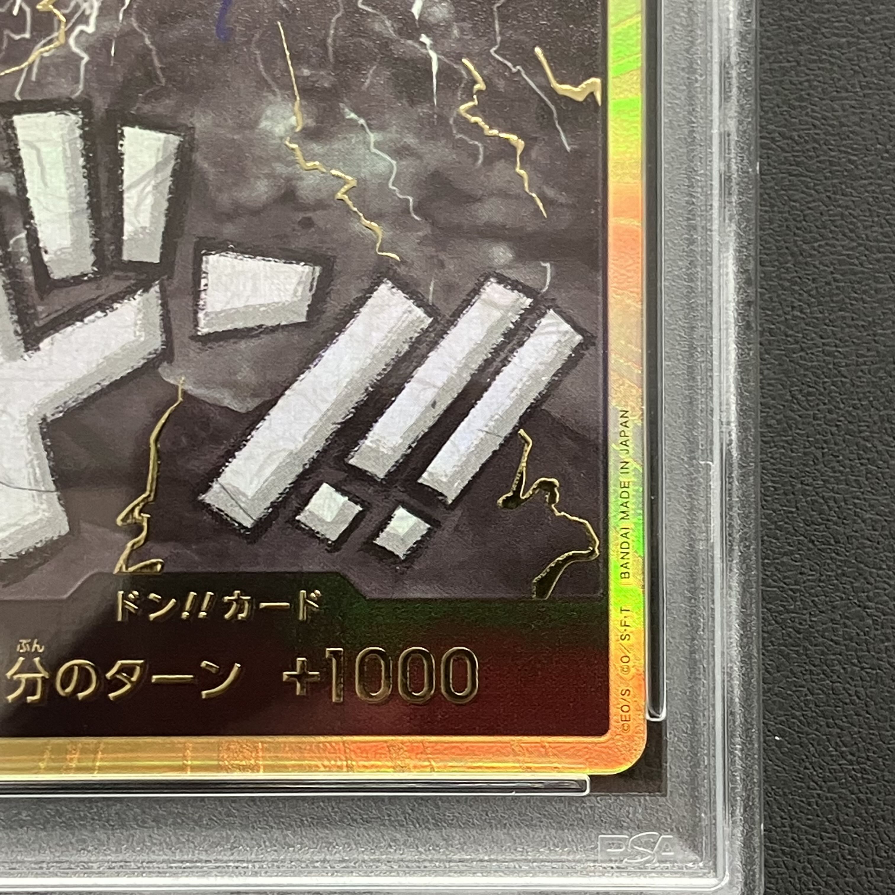 PSA10】ドン!!カード(カイドウ)(パラレル)(スーパーパラレル)の PSA10】ドン!!カード(カイドウ)(パラレル)(スーパーパラレル)の