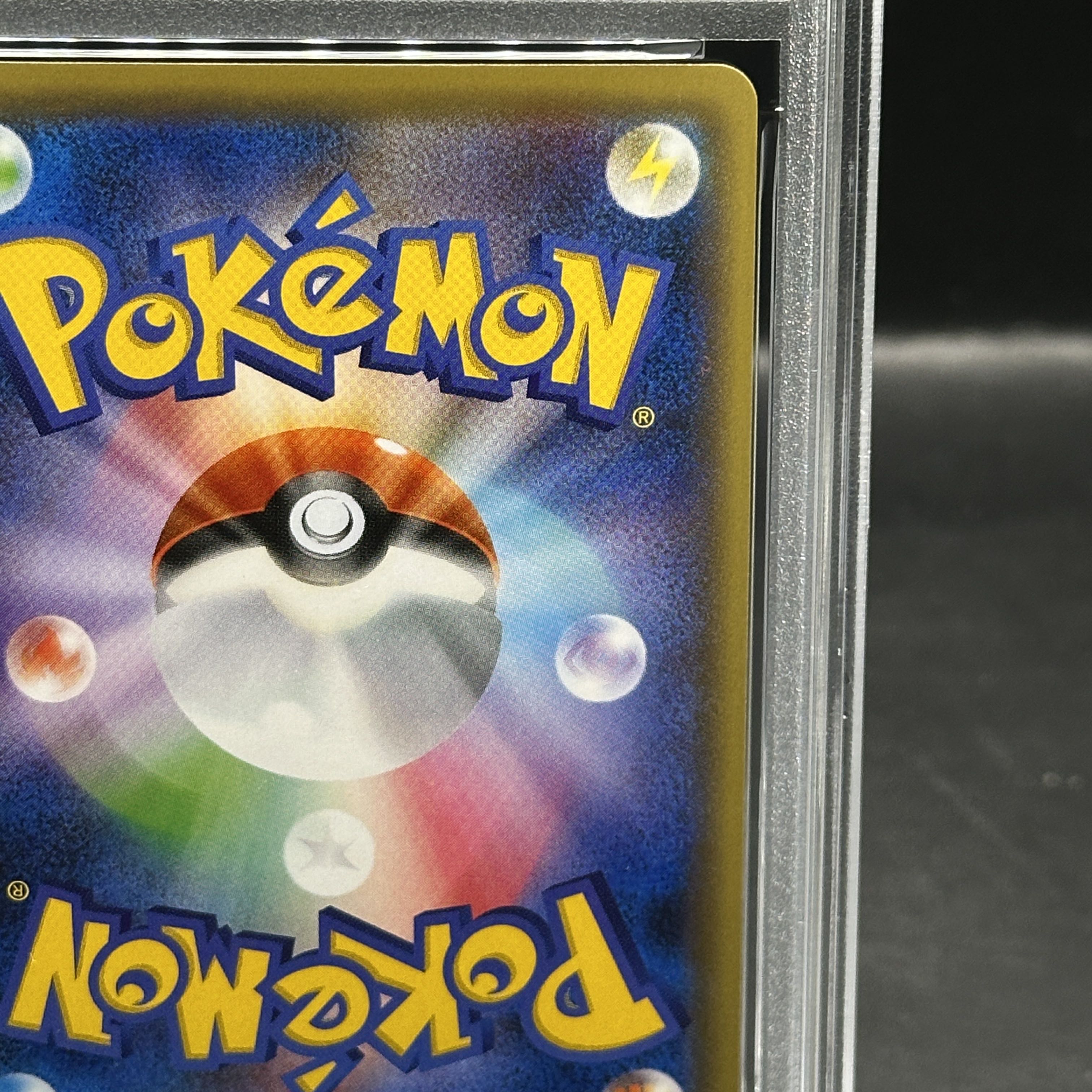 [PSA10] MMewtwoEX (Kira) 051/131 1枚