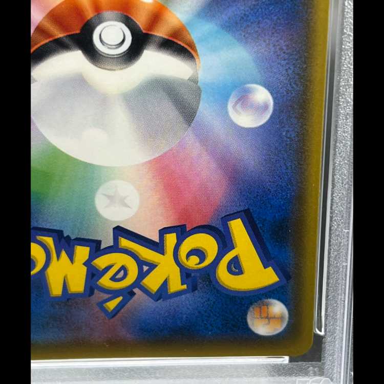 PSA10] Psyduck PROMO 286/SM-P 1枚