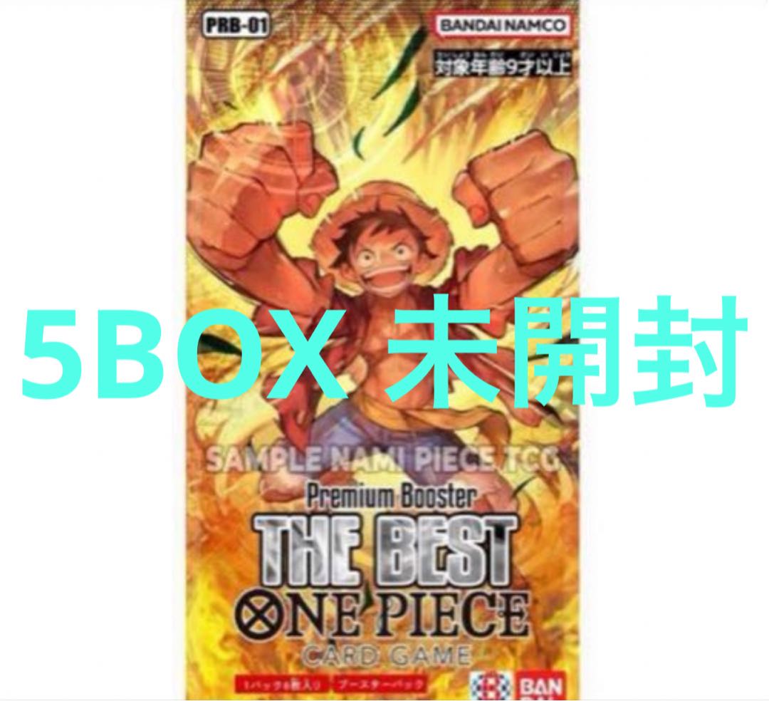 プレミアムブースター ONE PIECE CARD THE BEST【PRB-01】未開封BOX  1BOX