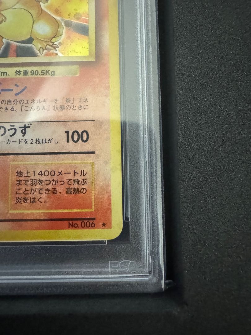 Kaen Charizard old back psa10