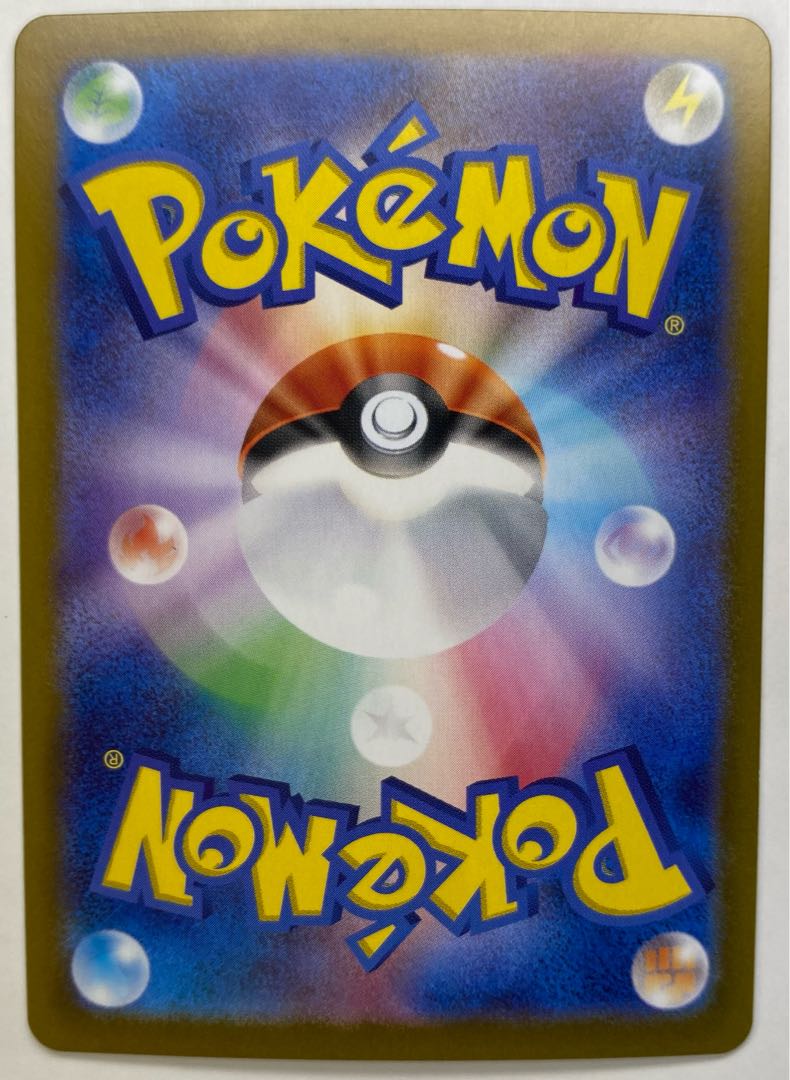 シャワーズex SAR 205/187 1枚