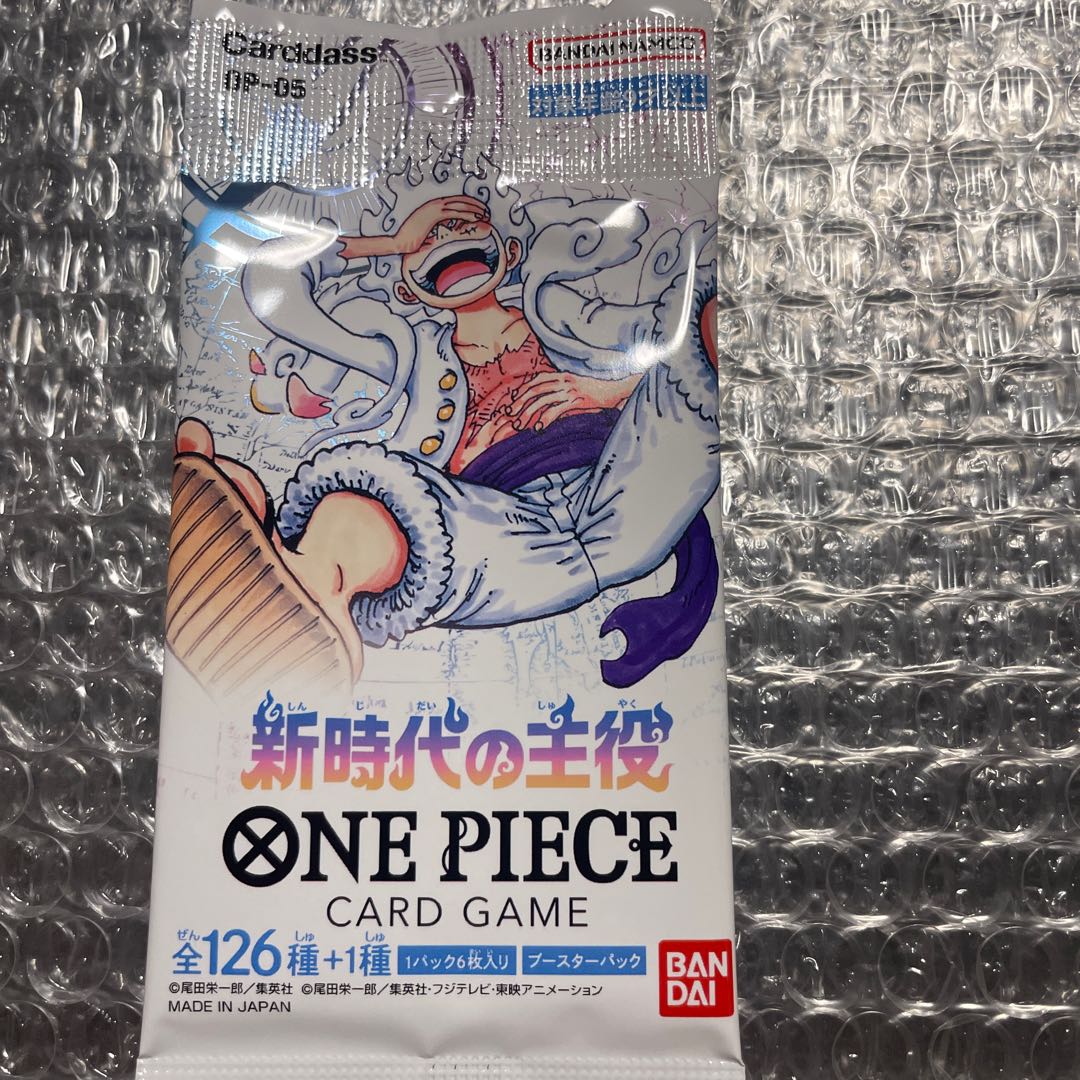 新時代の主役 187パック