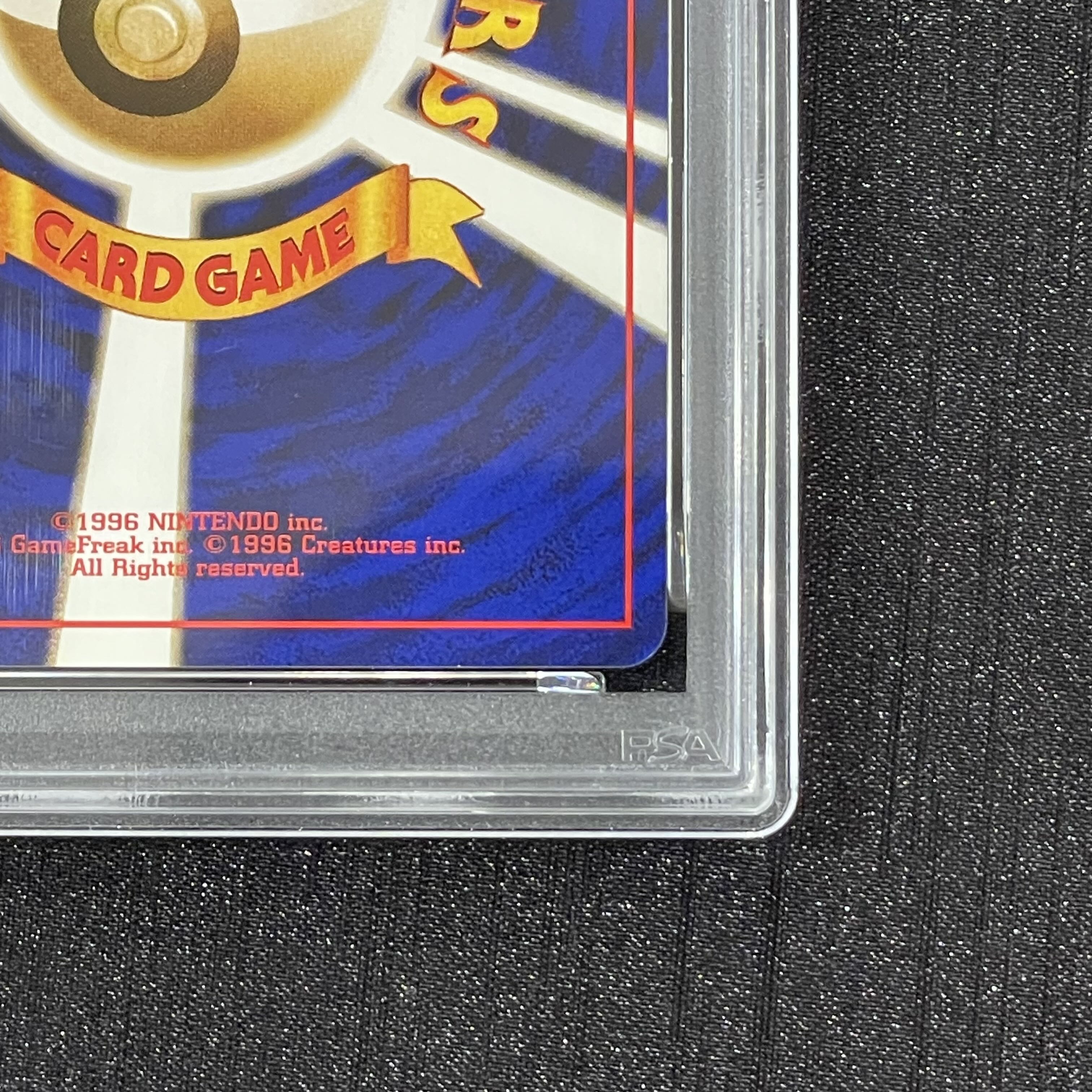 【PSA9】わるいハクリュー　旧裏 1枚