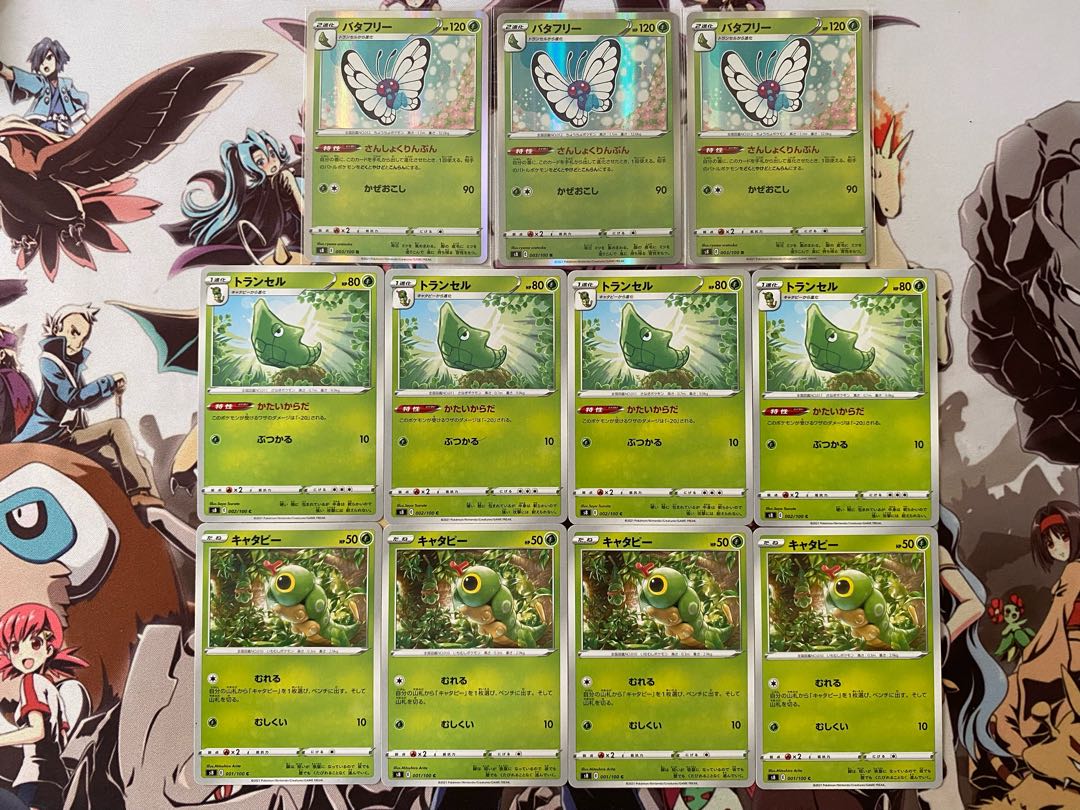 Pokémon Card Caterpie Metapod Butterfree