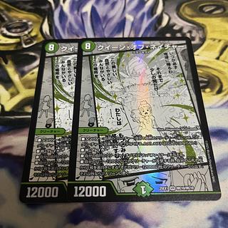 クイーン・オブ・ネイチャー VR MC10/MC10