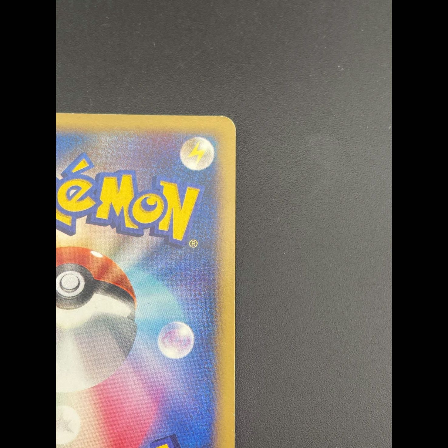 【中古品】 ラプラス　LV.47 DPBP#155 DP4 拡張パック 夜明けの疾走　ポケモンカード 1枚