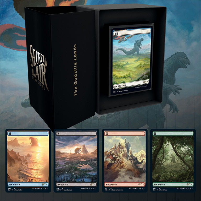 Secret Lair The Godzilla Lands ゴジラ MTG