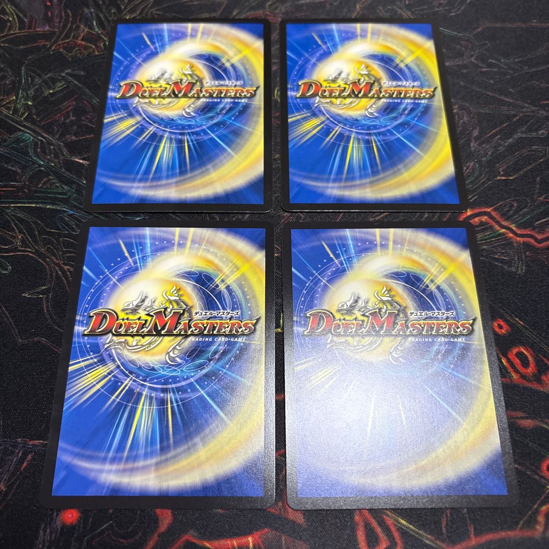 [4 sheets] Darkness Demon Death Monarch of the Demon Birth SR S4/S11 4枚