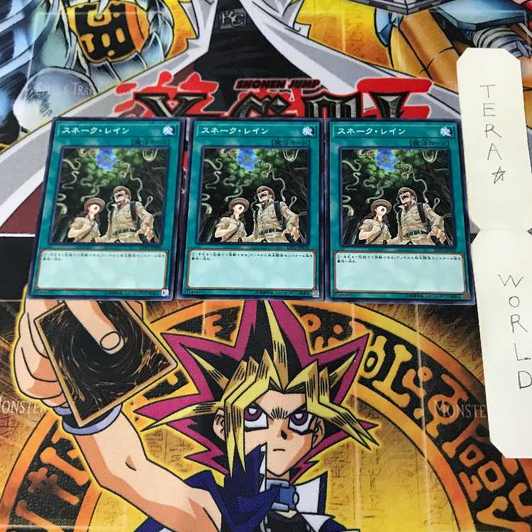 Snake Rain LVP2 1 Normal, set of 3 Tera