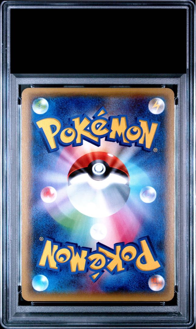 【PSA10】MギャラドスEX RR 019/080 1枚