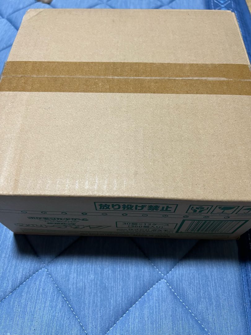 ポケモンカード ウルトラサン カートン 未開封BOX 拡張パック 12BOXの 
