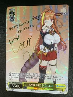 みかじ絵 桐生ココ(サイン入り) SP HOL/W91-006SP ① (Used みかじ絵 桐生ココ(サイン入り) SP HOL/W91-006SP ① (Used