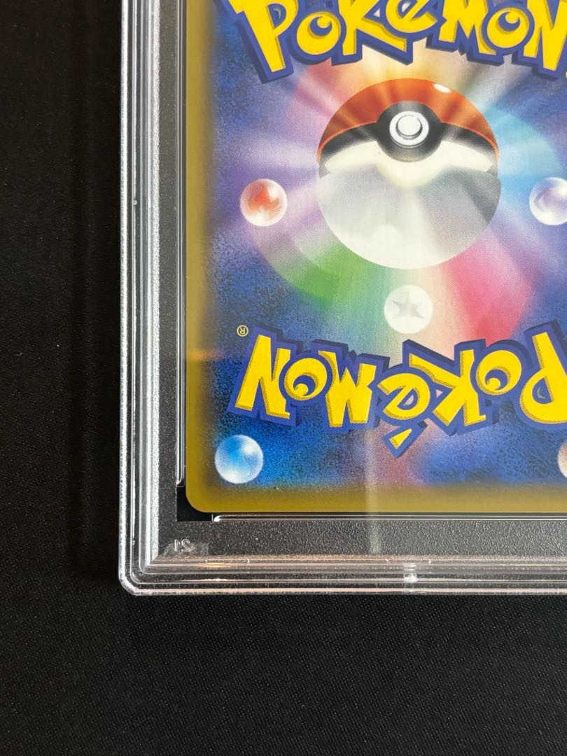 PSA10] Sightseer SR 192/173