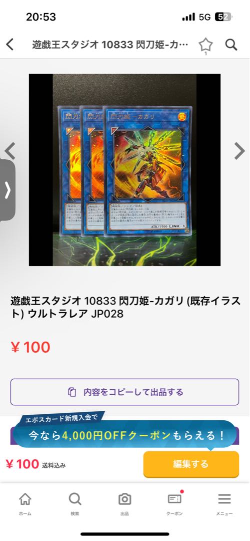 Exclusive for Yu-Gi-Oh Studio