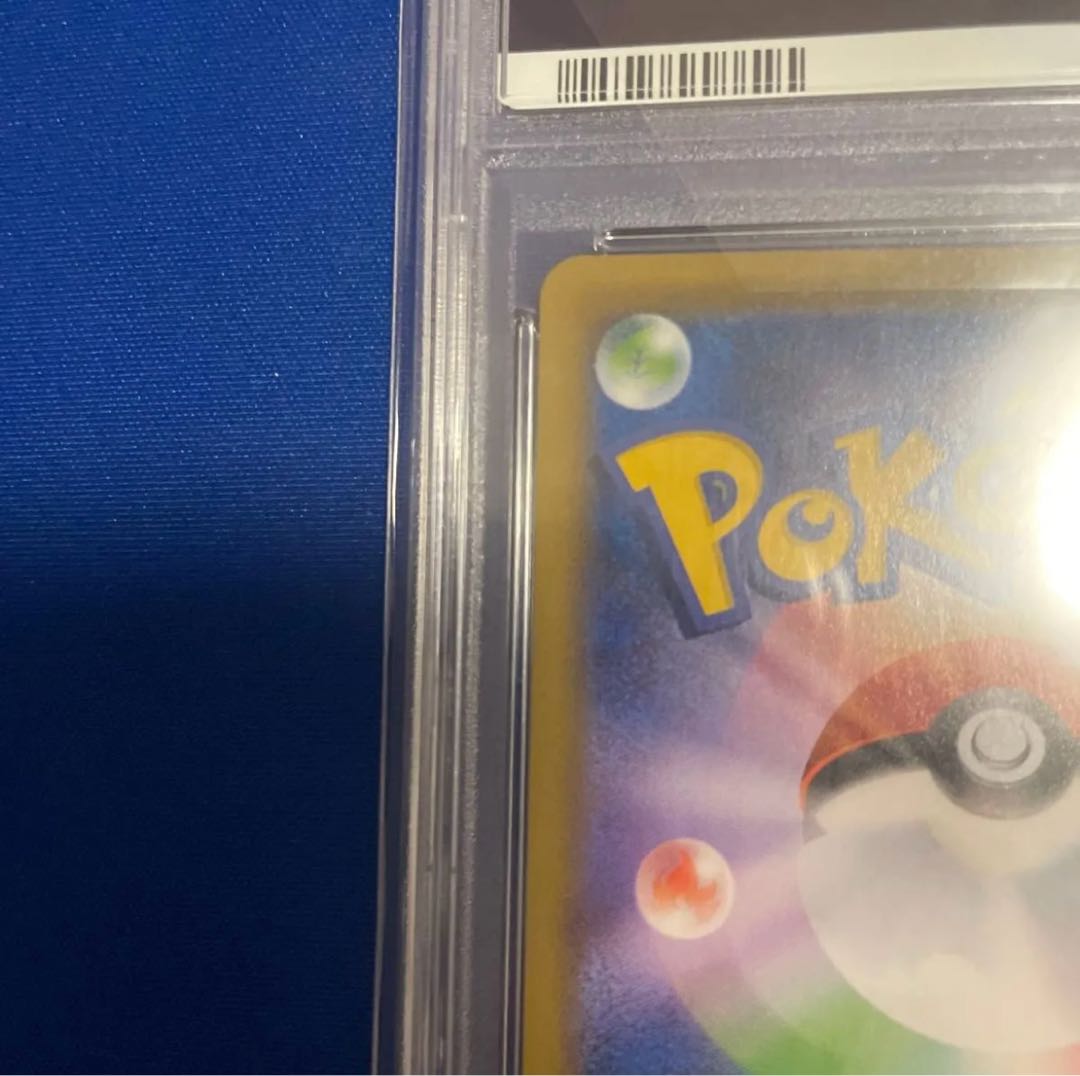 【PSA10】レックウザV SR 076/067 1枚