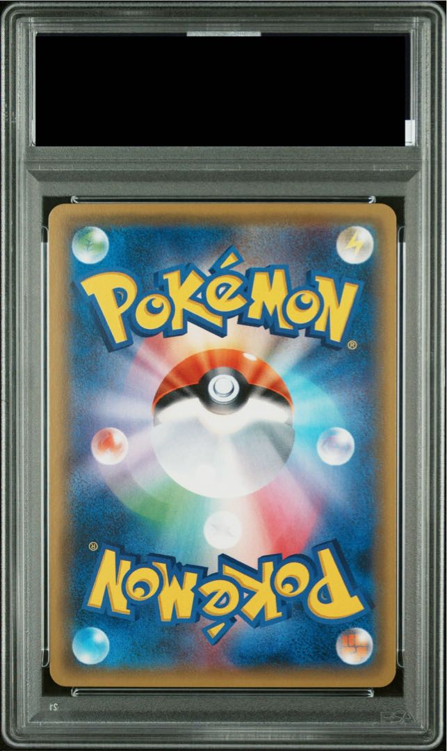 【PSA10】カリン(SR仕様) 183/171 1枚