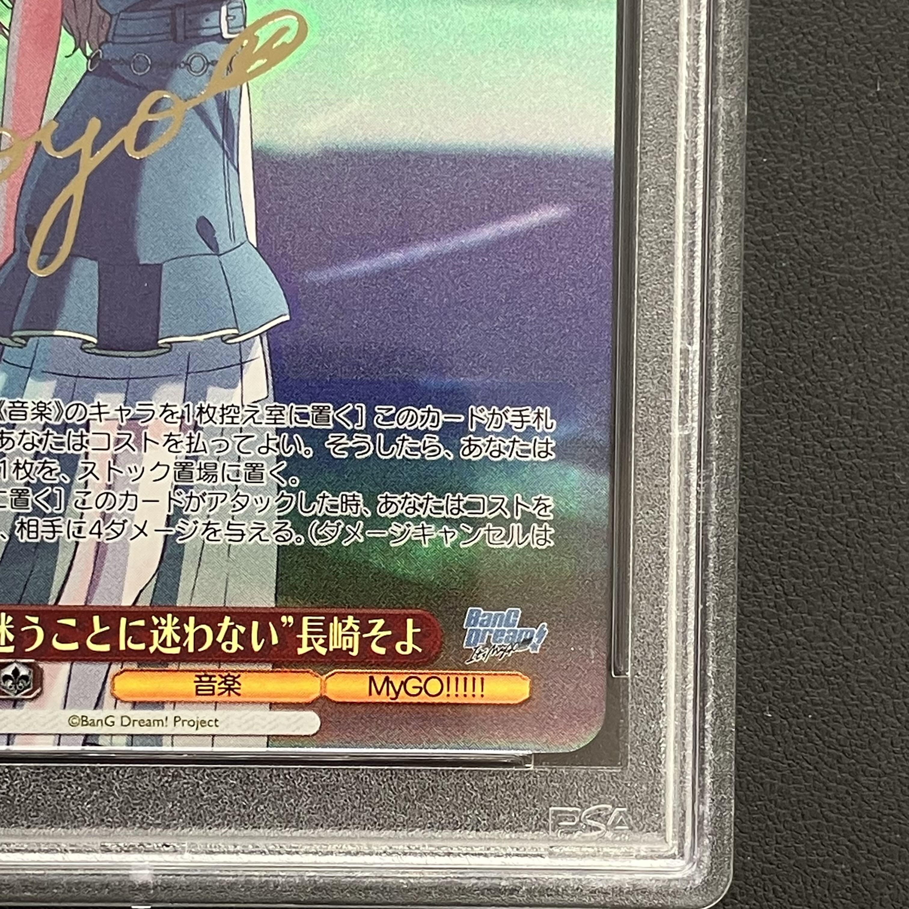 迷うことに迷わない 長崎 そよ SP サイン 迷うことに迷わない 長崎 そよ SP サイン