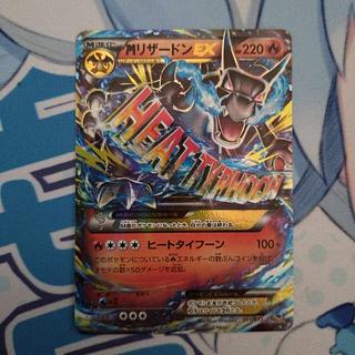 MCharizardEX S-TD 011/072 1枚