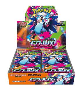 【新品未開封】インフェルノX　１box 拡張パック 「インフェルノX」 未開封BOX」の激安通販 | magi