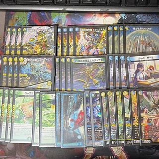 トリーヴァアルファディオス スリーブ付き