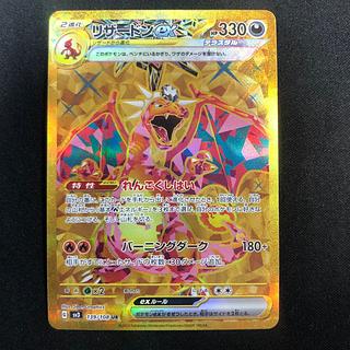 ポケモンカードゲーム Classic』が抽選販売開始!相場情報・定価 ポケモンカードゲーム Classic』が抽選販売開始!相場情報・定価