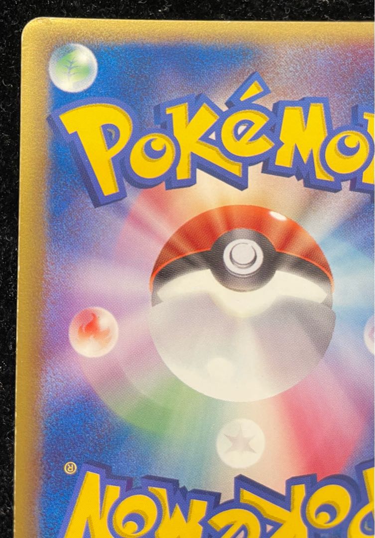 フーディン☆(1ED)【☆】{033/075} 状態Ｃ 1枚