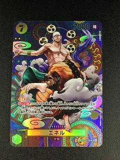 (傷有り) ① エネル(パラレル) SP OP05-100 1枚