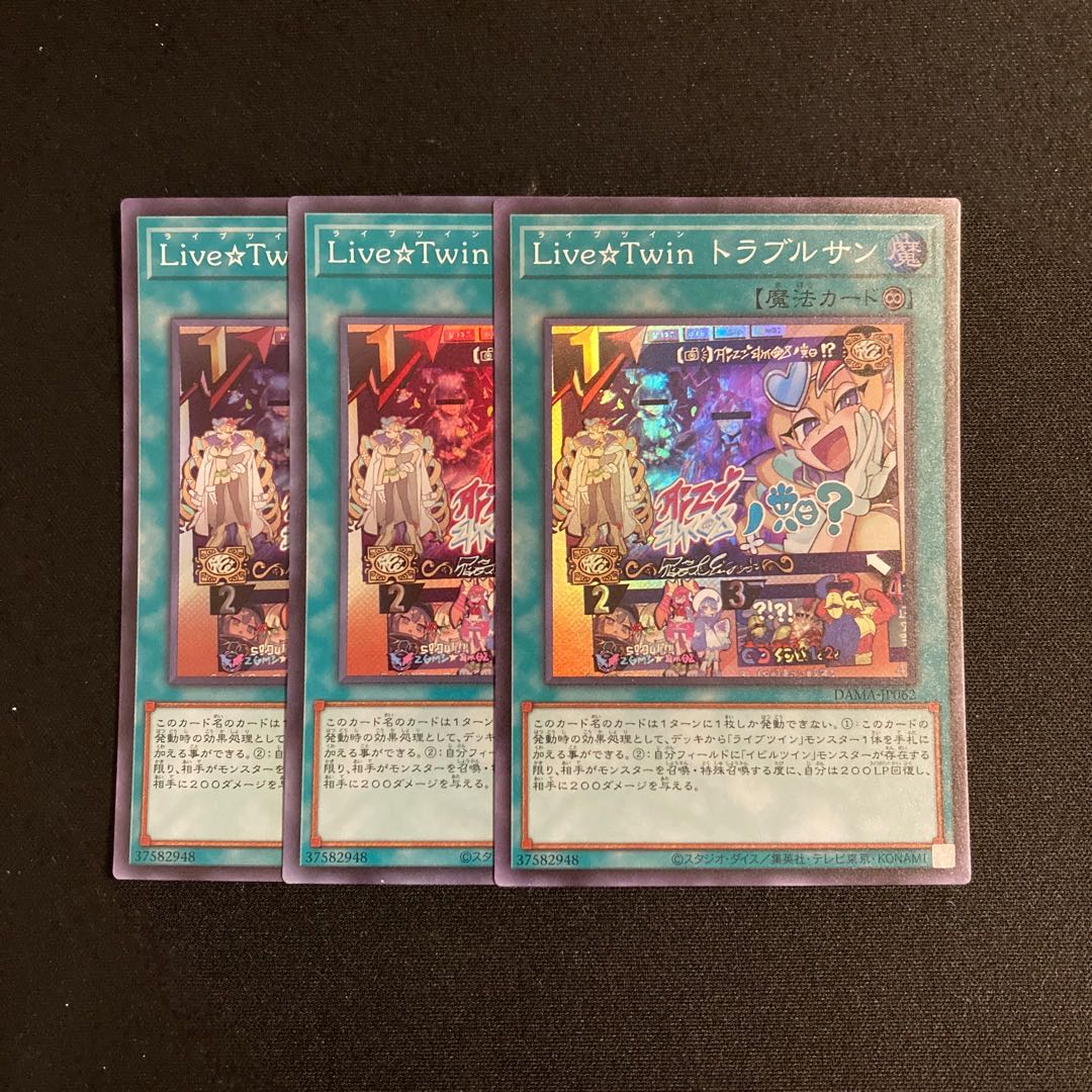 b72 Live☆Twin Sunny's Snitch Super Rare 3-card set Yu-Gi-Oh!