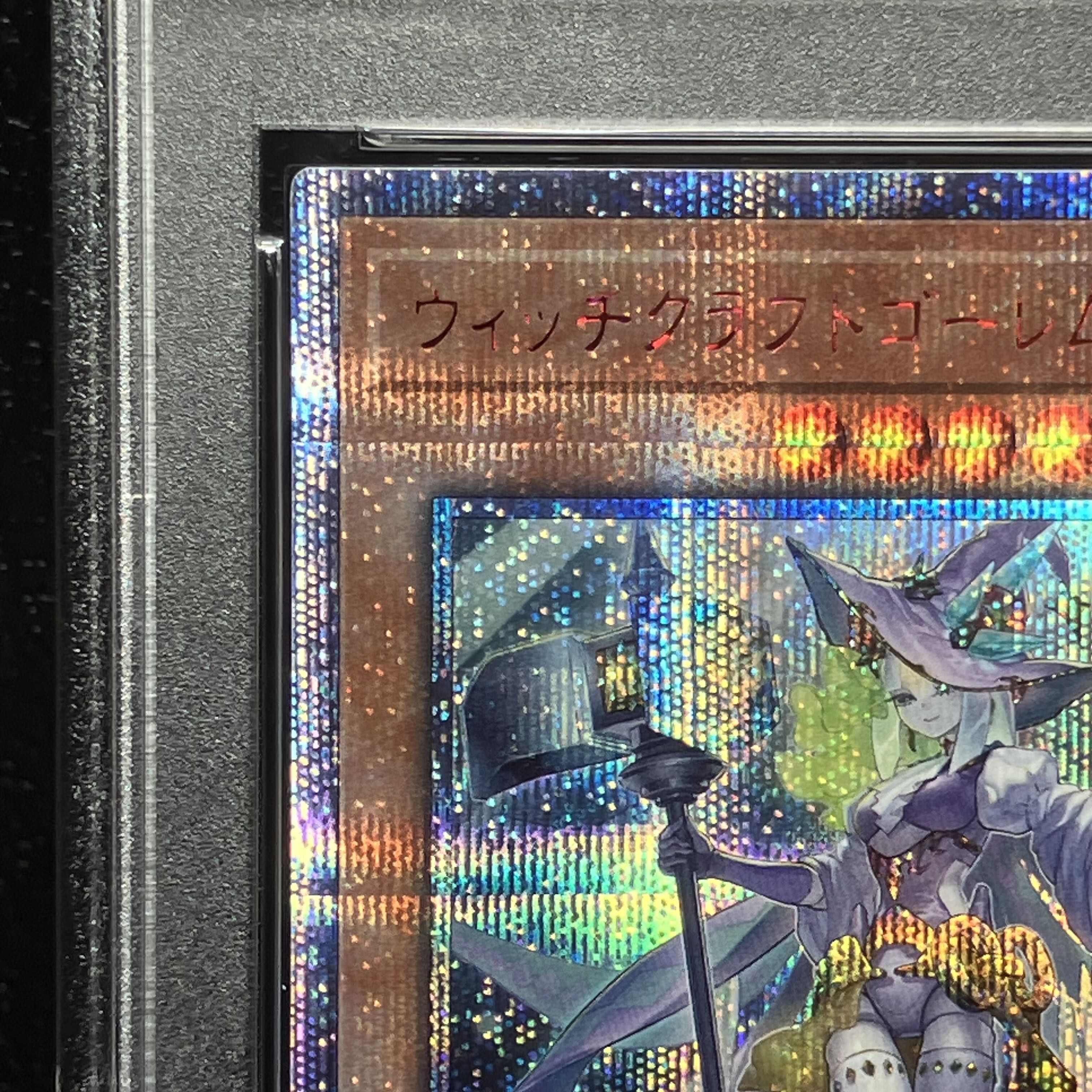 【PSA9】ウィッチクラフトゴーレム・アルル 20thシークレットレア JP028