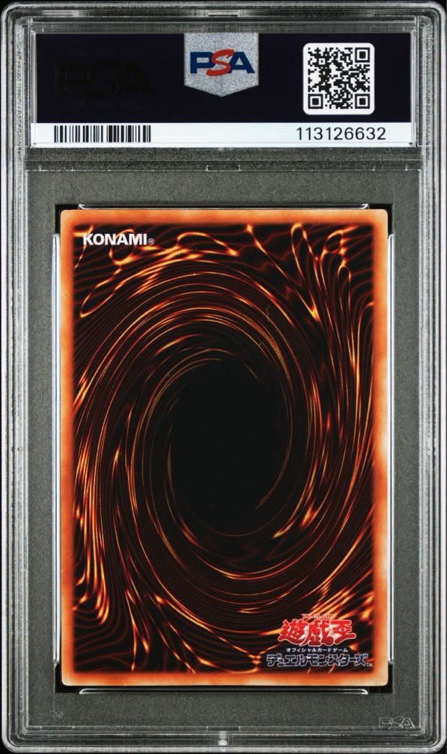 ARS9 Holy Night Dragon Early Secret Rare