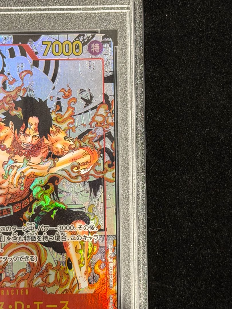 PSA10] Portgas D. Ace (Parallel)(Super Parallel)(Without Brand) P-SR OP02-013 1枚