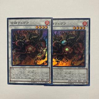 古神クトグア スーパーレア JP034