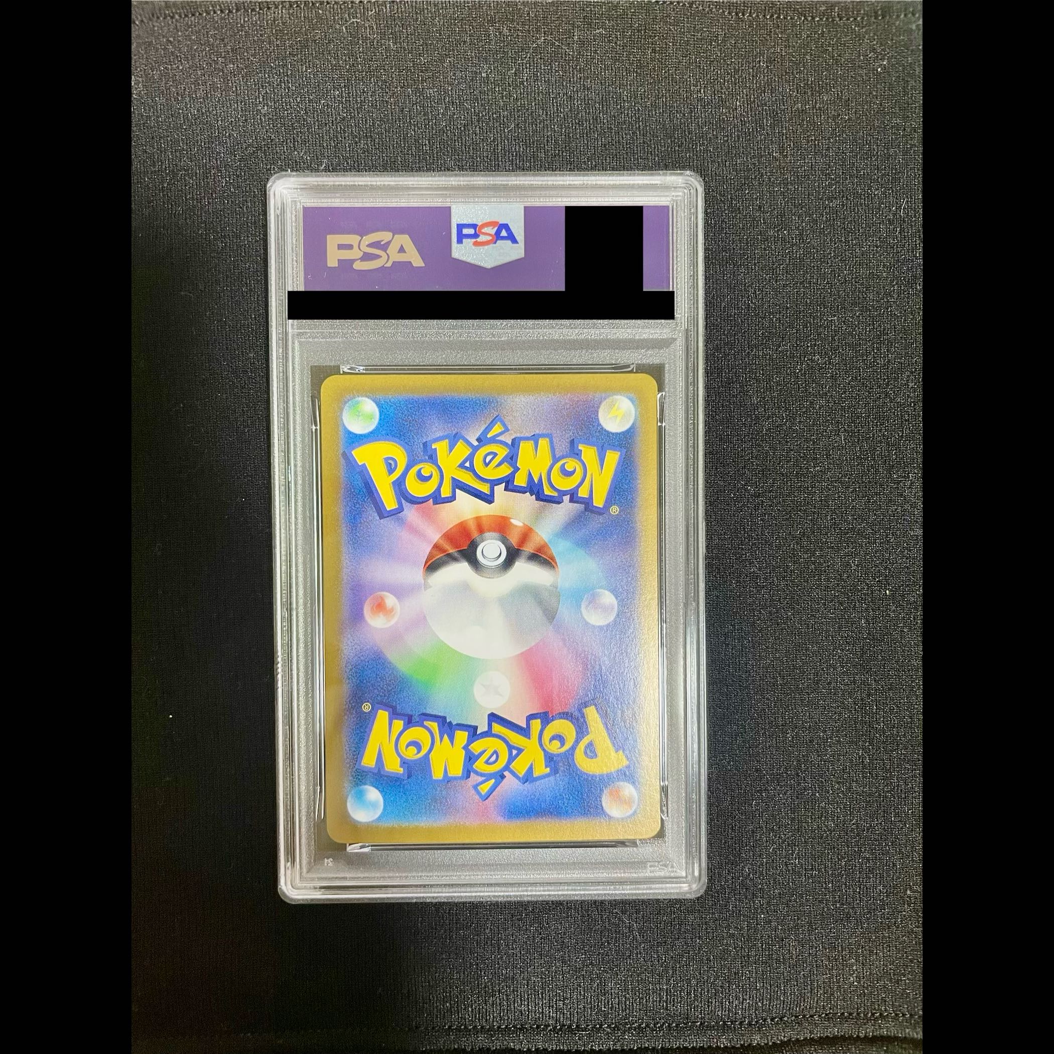 [PSA10] N's Reshiram AR 109/100 1枚