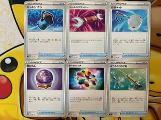 ポケモンカード　トレーナーズ　グッズ　バラ売り　ばら売り