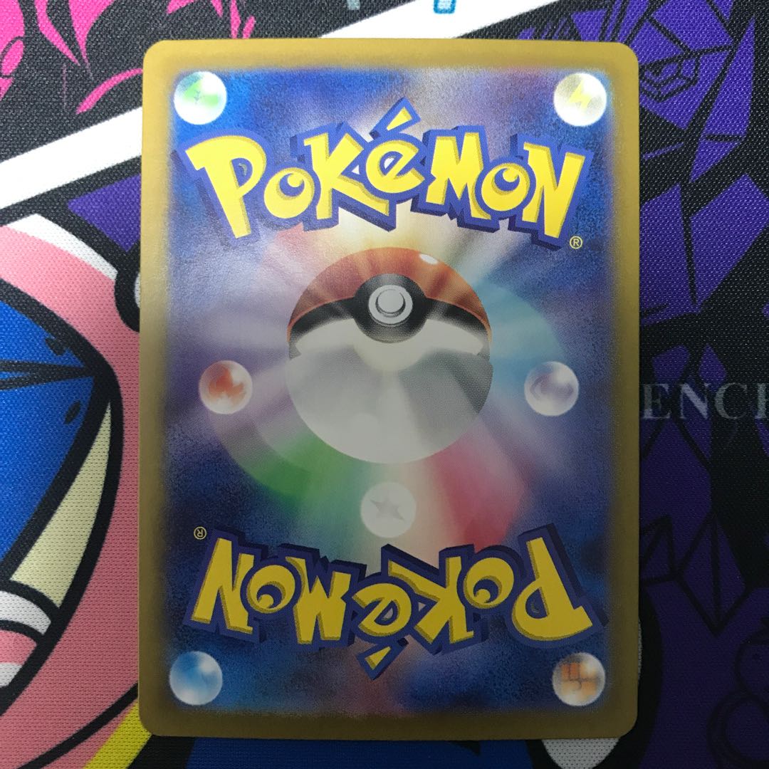 偉大な大樹 ACE 101/102