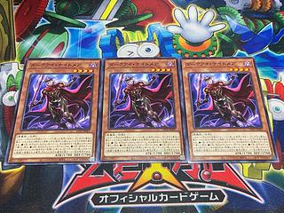 Y-4524 ダークアイ・ナイトメア ノーマル JP027 3枚