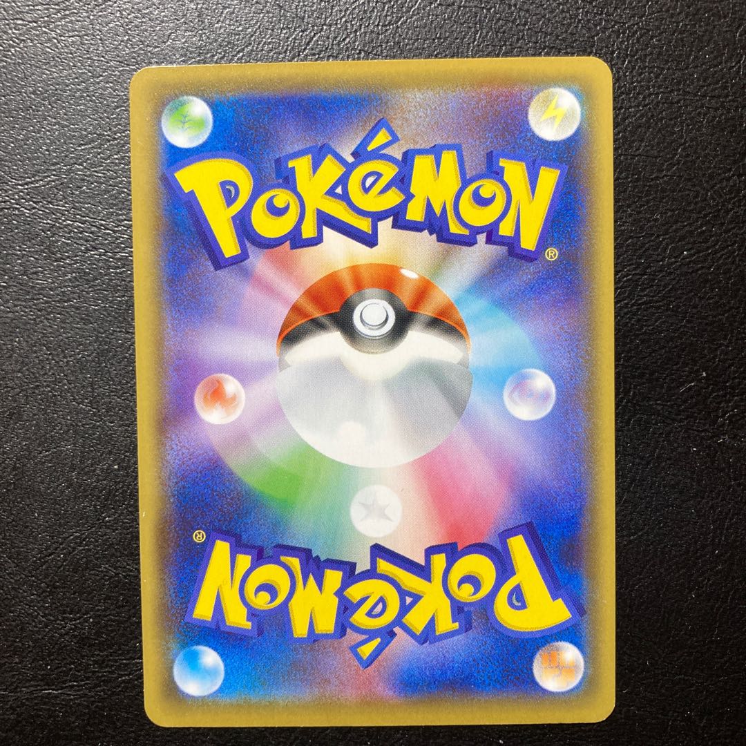 Special Price Galar Mine U 093/096 1枚