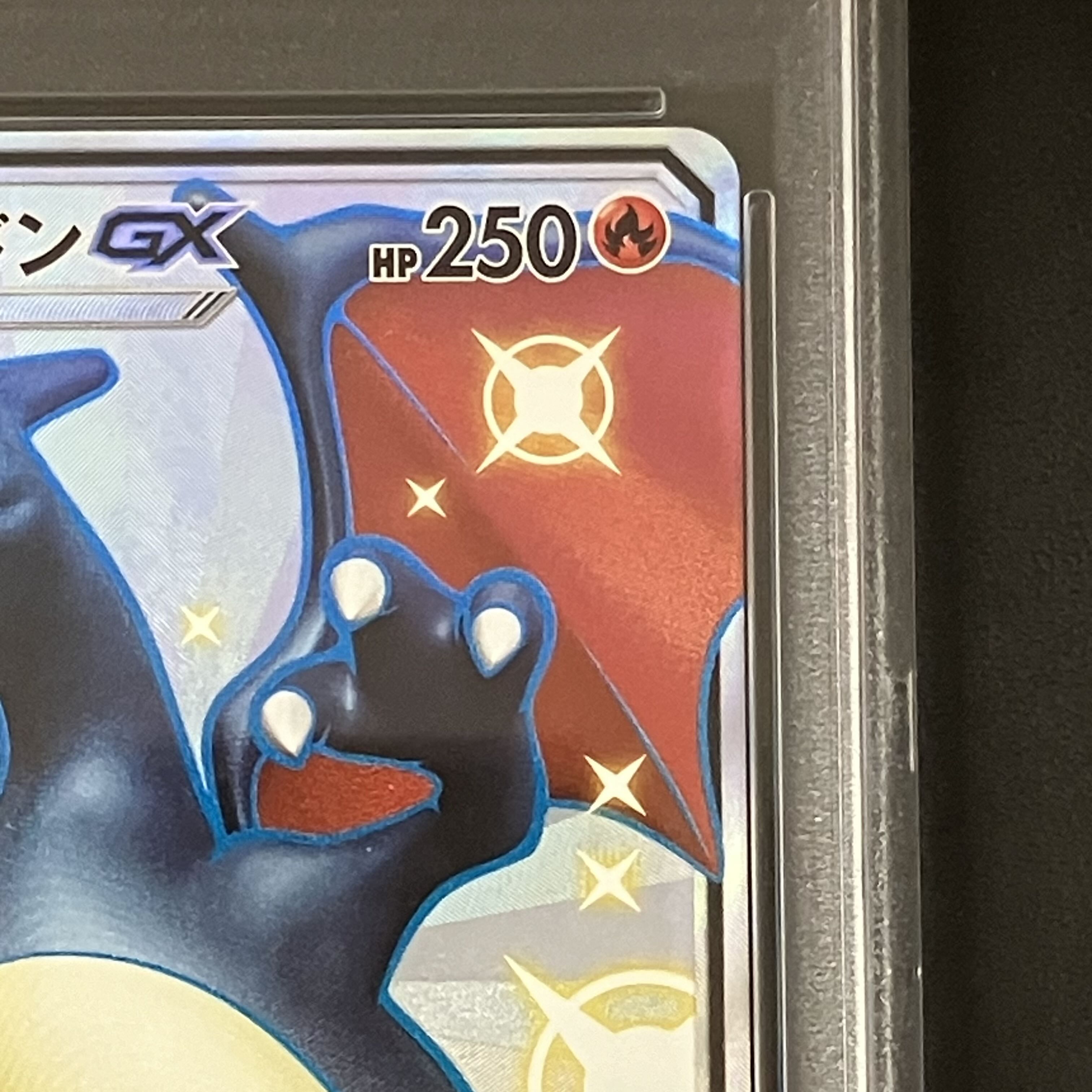 【PSA9】リザードンGX SSR 209/150