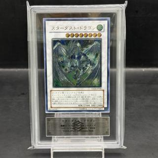 【ARS10】スターダストドラゴン [レリーフ] {TDGS-JP040} 1枚
